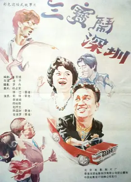 青青草在线视频网站